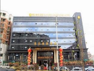 Summer Cambridge Hotel Guiyang  Exterior photo
